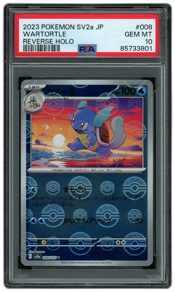 Card front