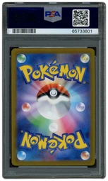 2023 Japanese Pokemon 151 Wartortle #8 PSA 10 on Beezie.