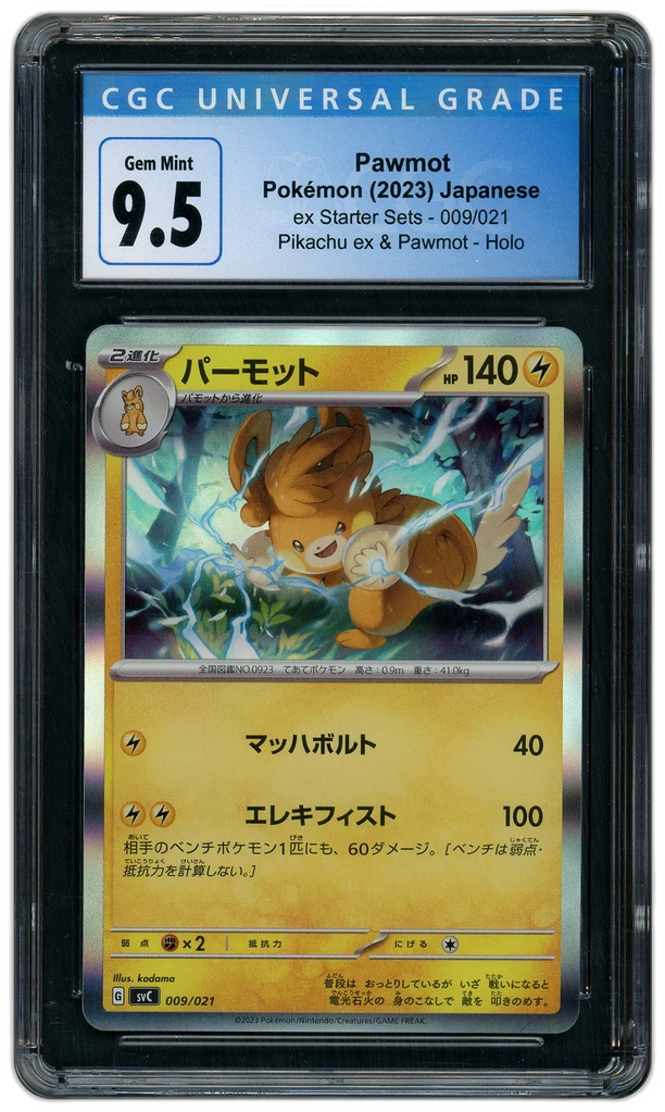Card front
