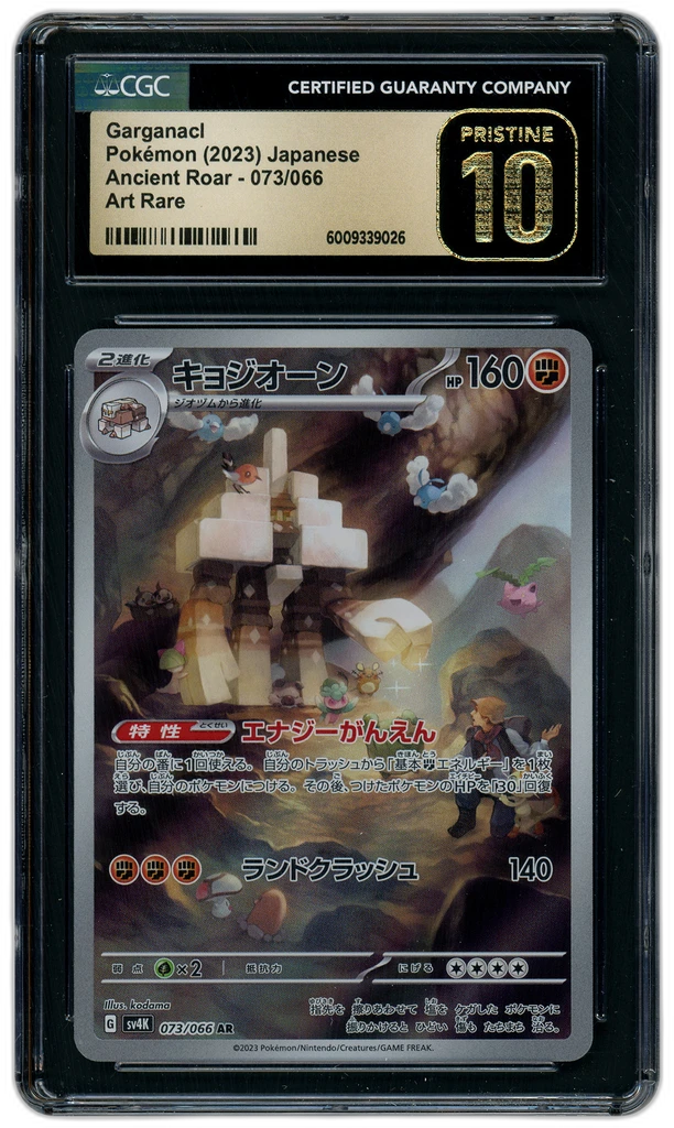 Card front