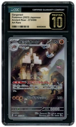 2023 Japanese Ancient Roar Garganacl #73 CGC 10 on Beezie.
