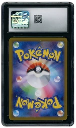 2024 Japanese Crimson Haze Phione #71 CGC 10 on Beezie.