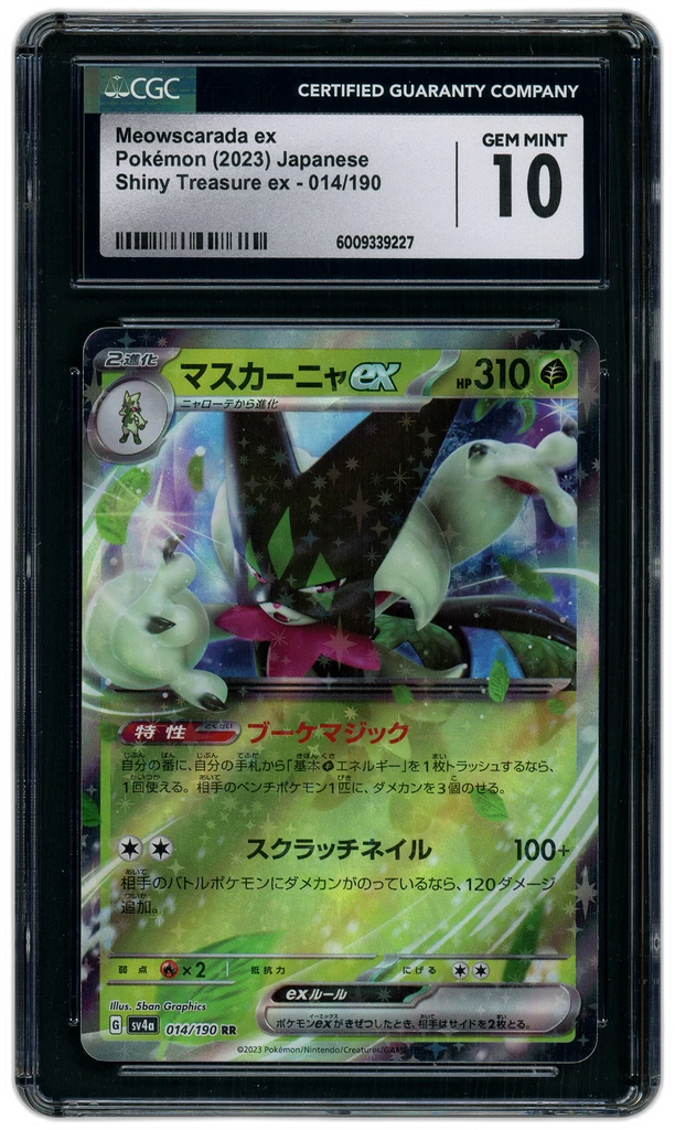 Card front