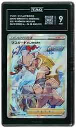 2021 Japanese Rapid Strike Master Rapid Strike Style Mustard #80 TAG 9 on Beezie.