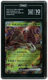 2023 Japanese Shiny Treasure ex Wo-Chien EX #24 TAG 10 on Beezie.
