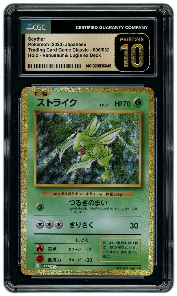 Card front