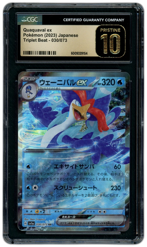Card front