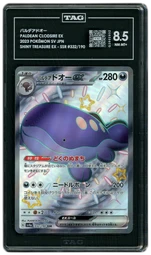 2023 Japanese Shiny Treasure ex Paldean Clodsire EX #332 TAG 8.5 on Beezie.