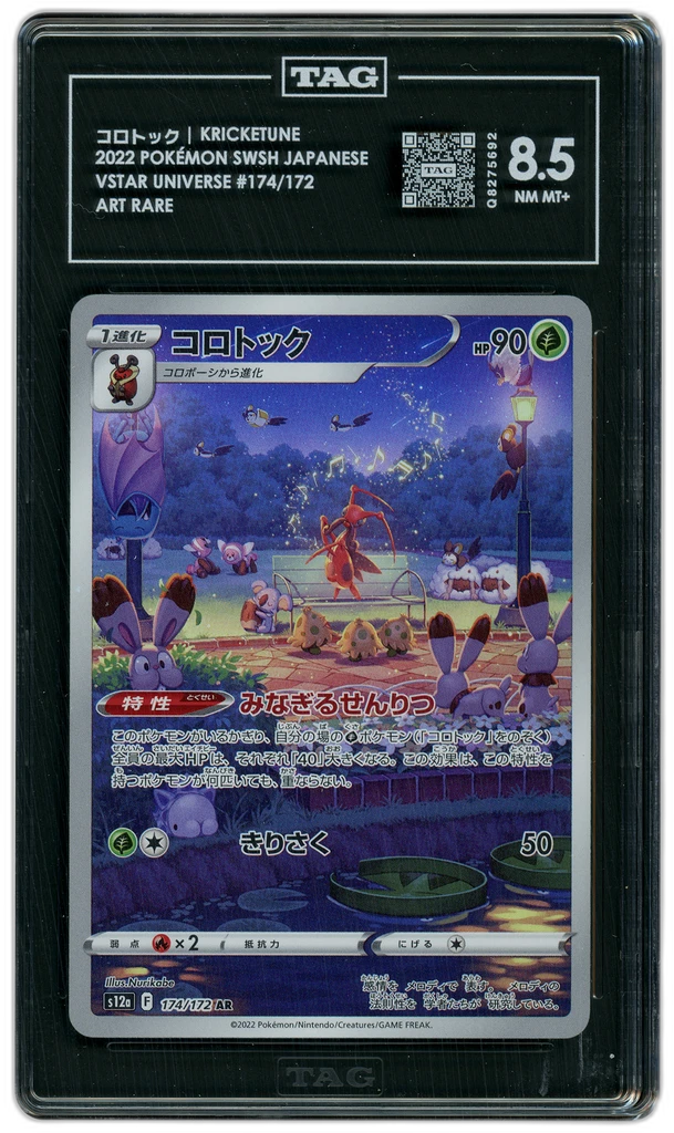 Card front