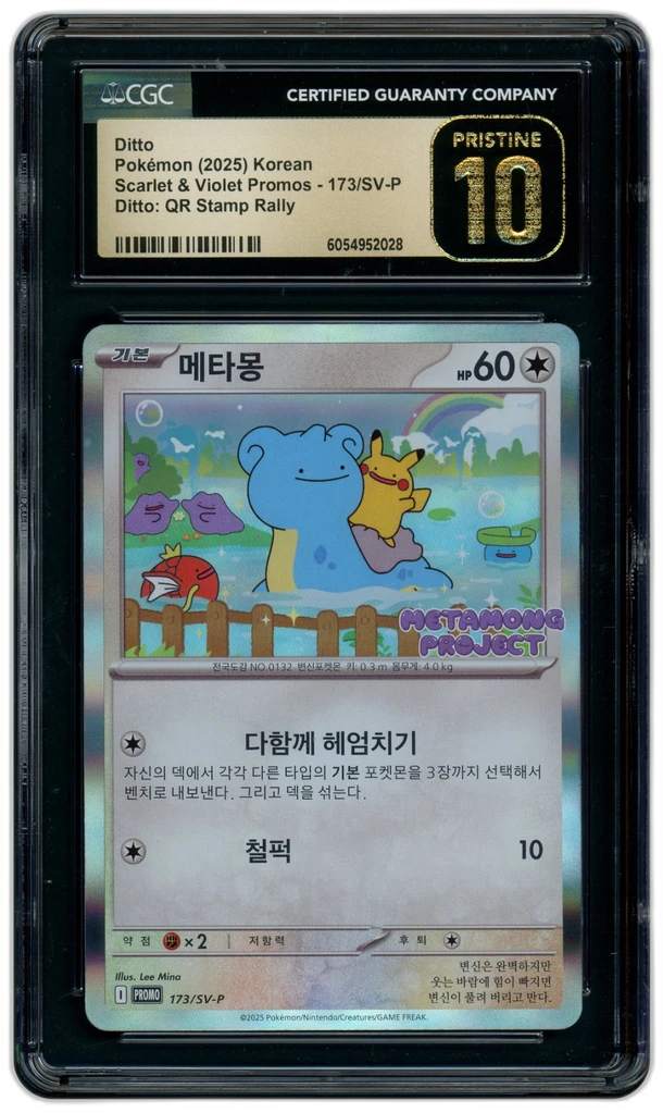 Card front