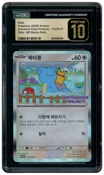 2025 Korean Promo Ditto #173 CGC 10 on Beezie.