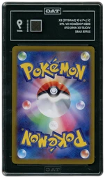 2023 Japanese Violet ex Banette EX #95 TAG 9 on Beezie.