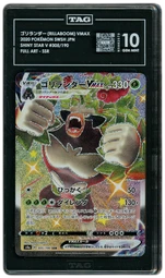 2020 Japanese Shiny Star V Rillaboom VMAX #305 TAG 10 on Beezie.
