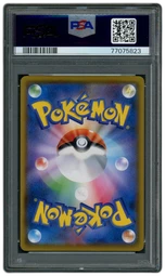 2018 Japanese Promo Rowlet #290 PSA 9 on Beezie.