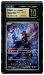 2024 Japanese Transformation Mask Munkidori #107 CGC 10 on Beezie.
