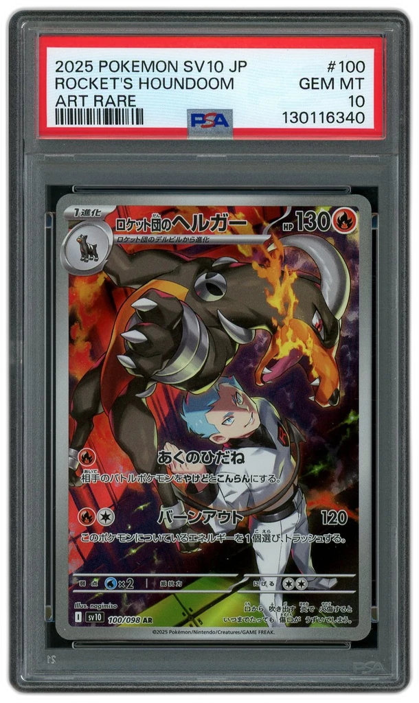 Card front