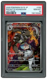 2025 Japanese Glory of Team Rocket Rocket's Houndoom #100 PSA 10 on Beezie.