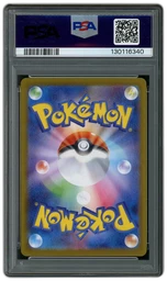 2025 Japanese Glory of Team Rocket Rocket's Houndoom #100 PSA 10 on Beezie.