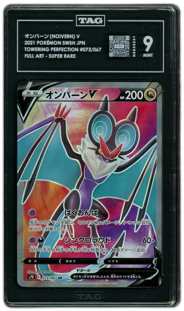 Card front