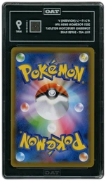 2021 Japanese Towering Perfection Noivern V #73 TAG 9 on Beezie.