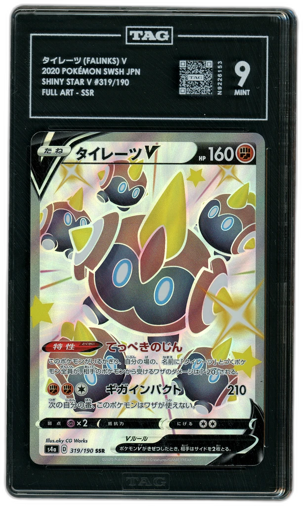 Card front