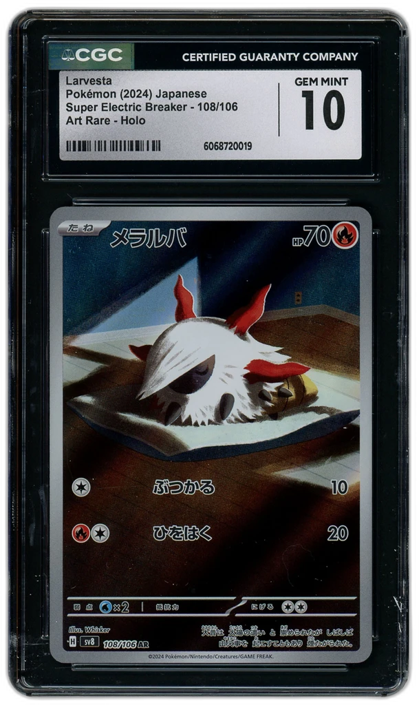 Card front