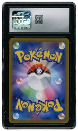 2024 Japanese Super Electric Breaker Larvesta #108 CGC 10 on Beezie.
