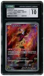 2024 Japanese Transformation Mask Fezandipiti #108 CGC 10 on Beezie.
