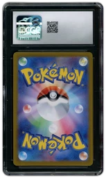 2024 Japanese Transformation Mask Okidogi #110 CGC 9 on Beezie.