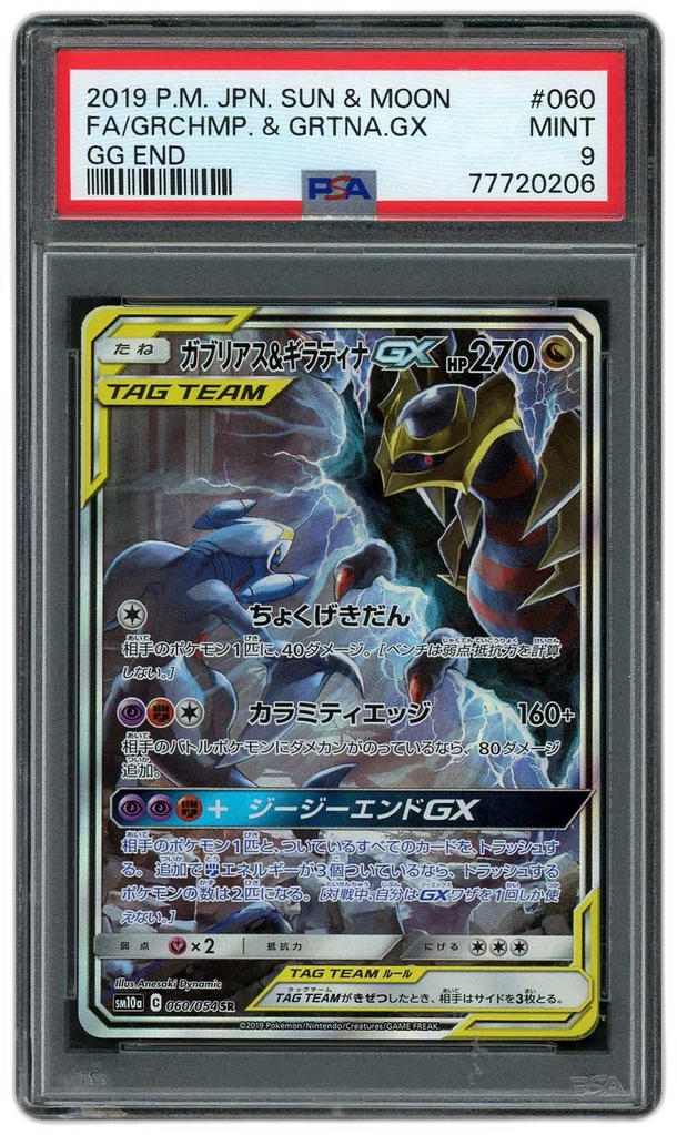 Card front