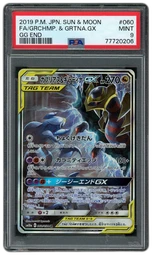 2019 Japanese GG End Garchomp & Giratina GX #60 PSA 9 on Beezie.