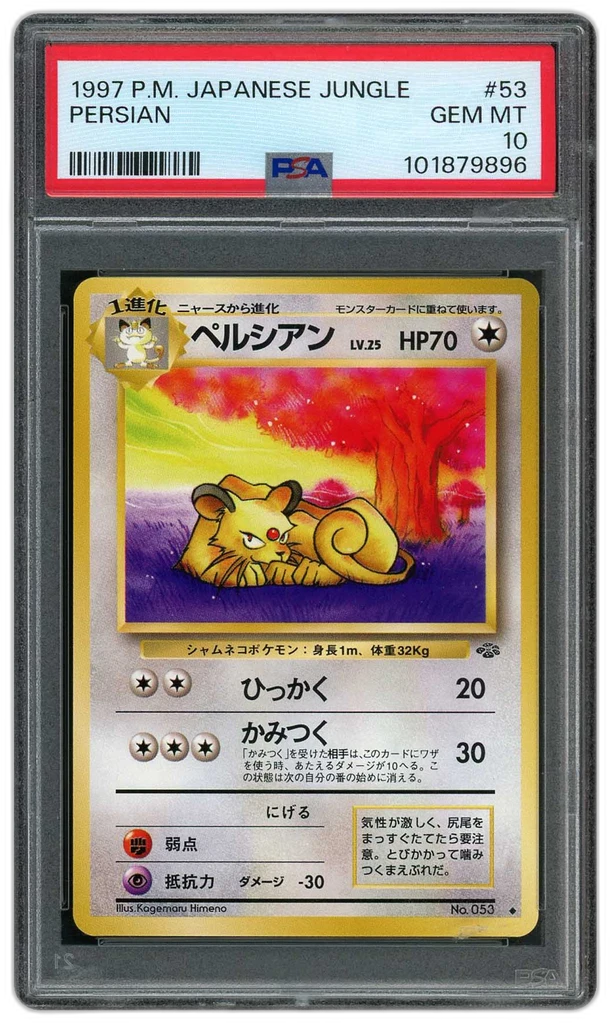 Card front
