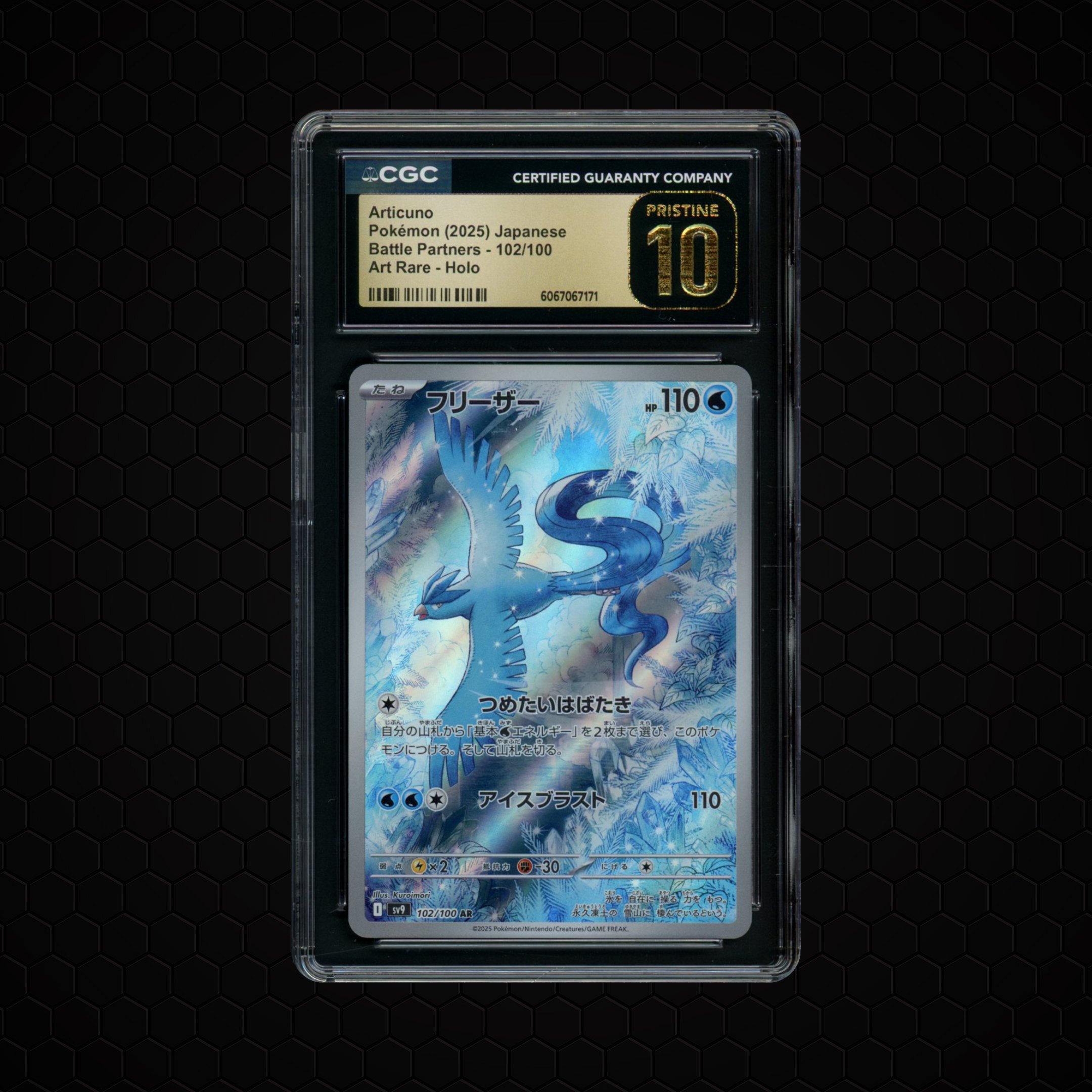 2025 Japanese Battle Partners Articuno #102 CGC 10