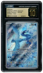 2025 Japanese Battle Partners Articuno #102 CGC 10 on Beezie.