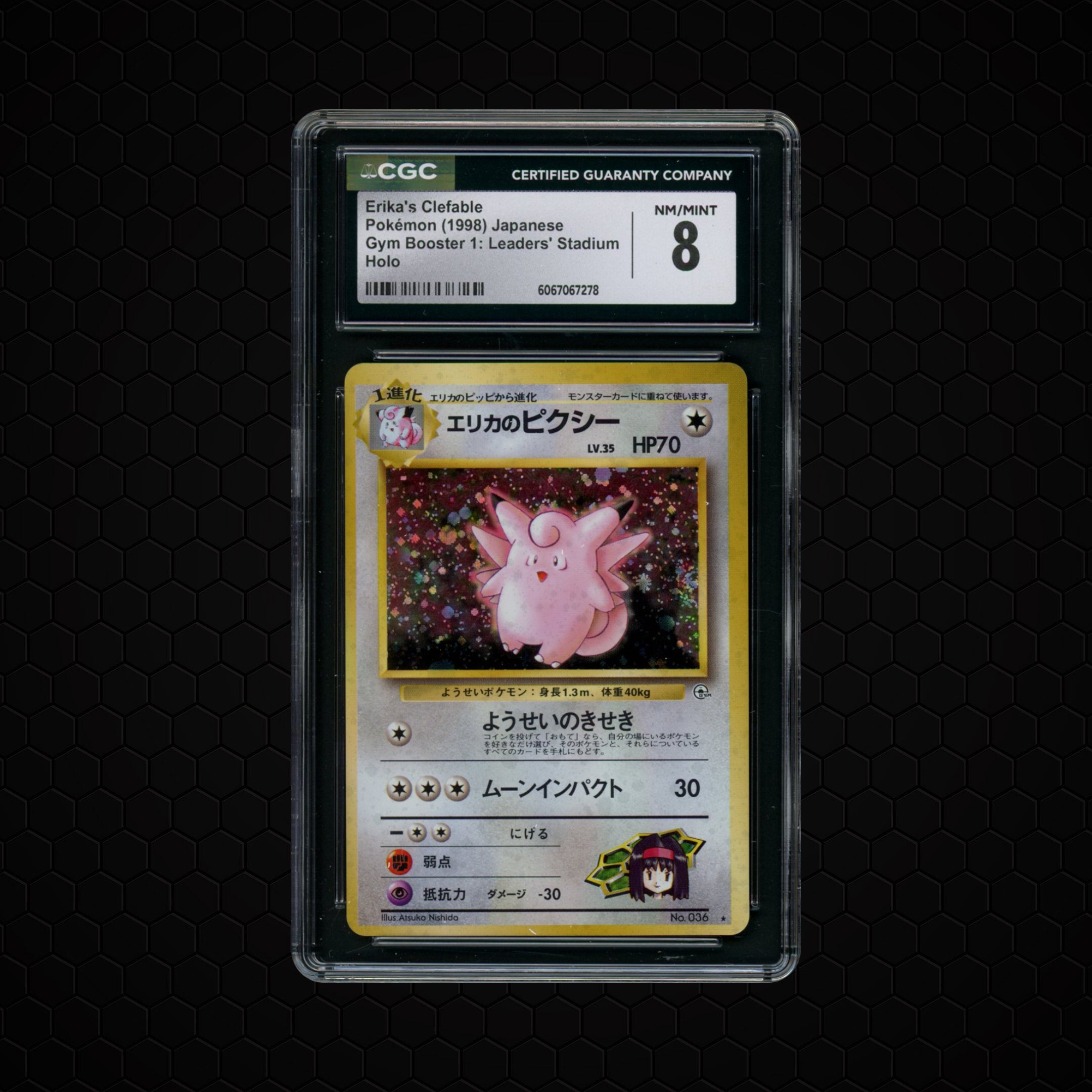 1998 Japanese Leaders' Stadium Erika's Clefable #36 CGC 8