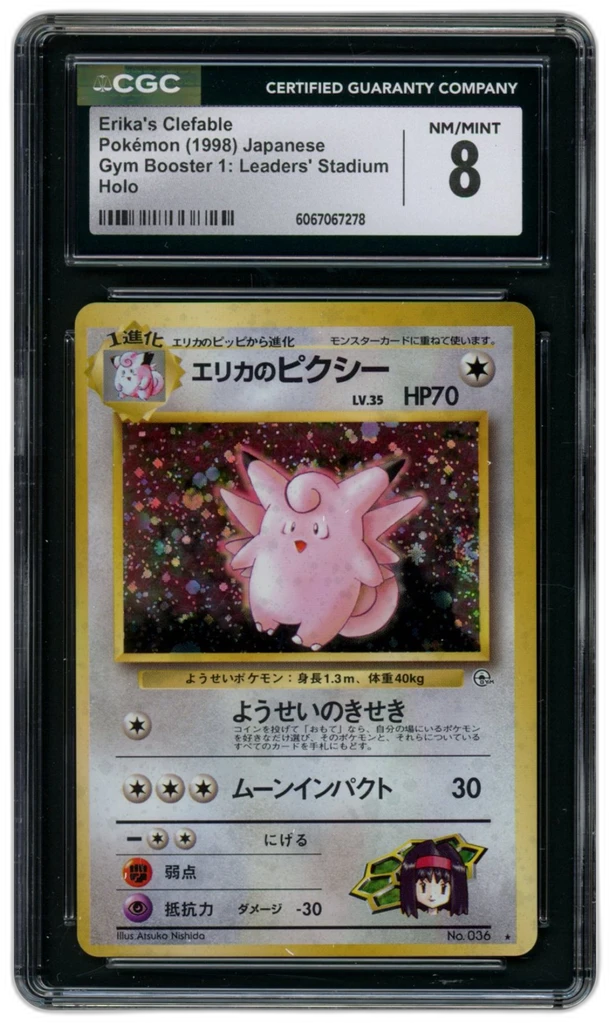 Card front