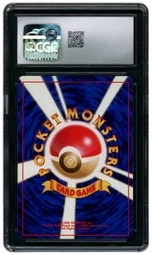 1998 Japanese Leaders' Stadium Erika's Clefable #36 CGC 8 on Beezie.