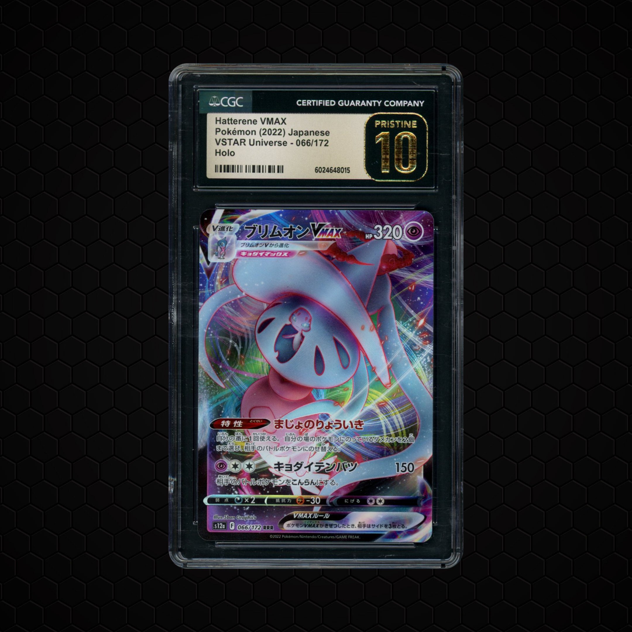 2022 Japanese VSTAR Universe Hatterene VMAX #66 CGC 10