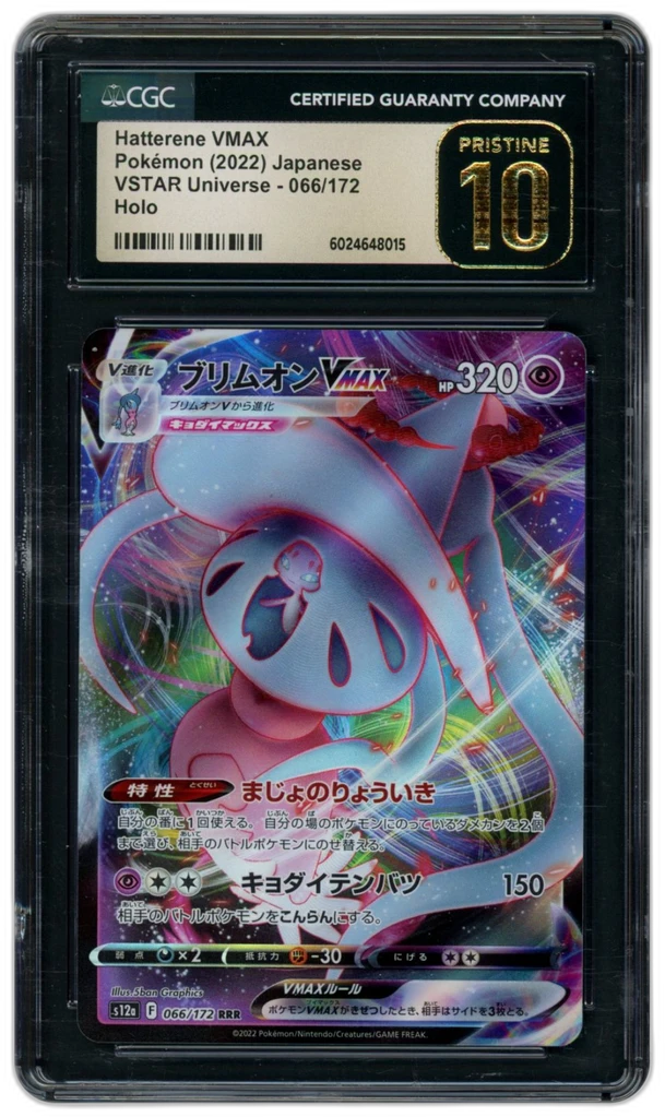 Card front
