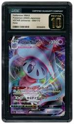 2022 Japanese VSTAR Universe Hatterene VMAX #66 CGC 10 on Beezie.