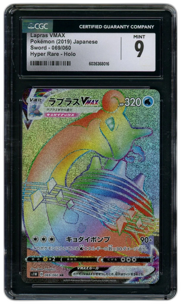 Card front