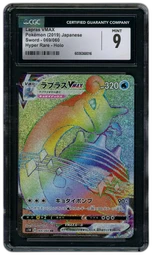 2019 Japanese Sword Lapras VMAX #69 CGC 9 on Beezie.
