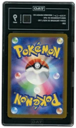 2023 Japanese Shiny Treasure ex Meowscarada EX #321 TAG 9 on Beezie.