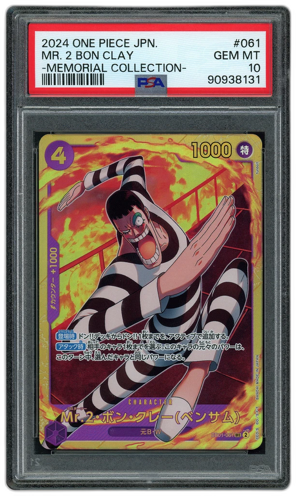 Card front