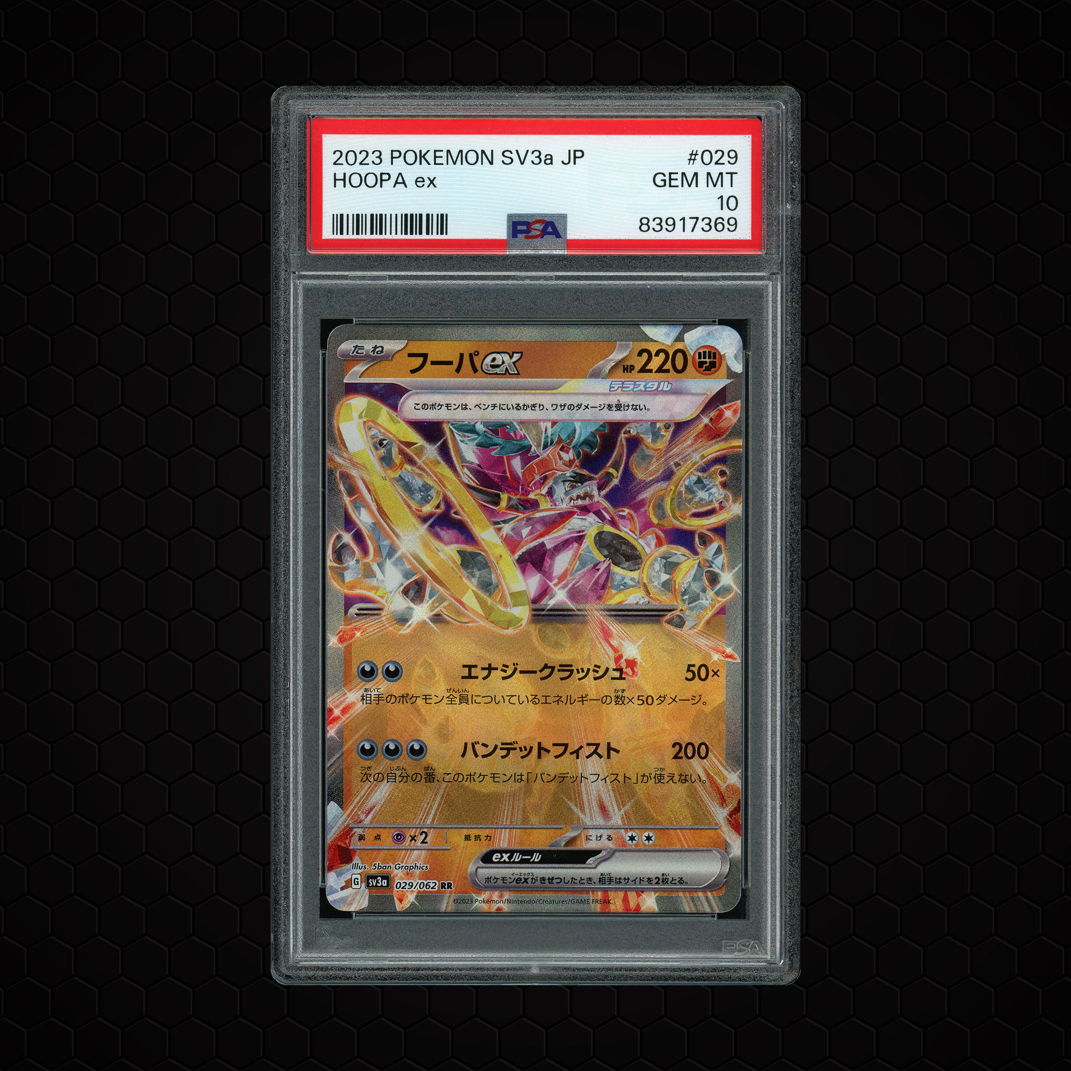 2023 Japanese Raging Surf Hoopa Ex #29 PSA 10