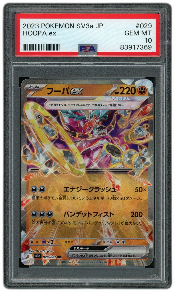 Card front