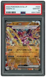 2023 Japanese Raging Surf Hoopa Ex #29 PSA 10 on Beezie.