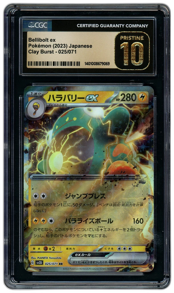 Card front