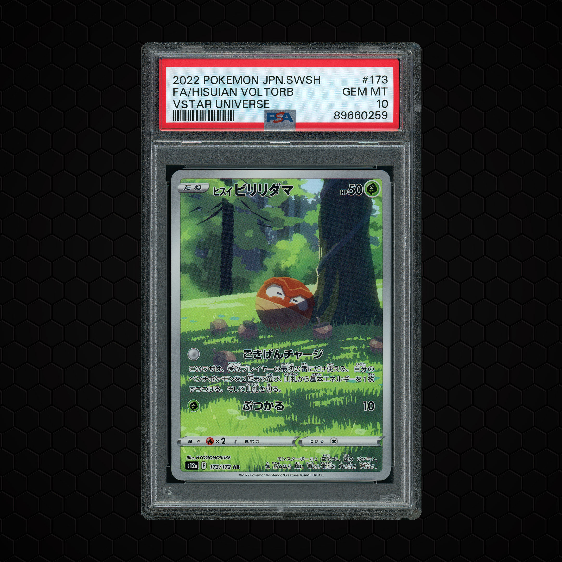 2022 Japanese VSTAR Universe Hisuian Voltorb #173 PSA 10