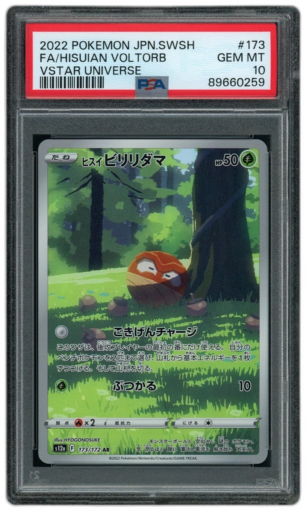 Card front